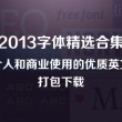 word表格断页中间产生空白段怎么合成一页